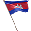 Kingdom Of Cambodia Flag 3D