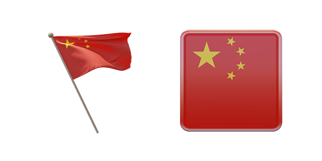 people's republic of china flag 3D custom cursor